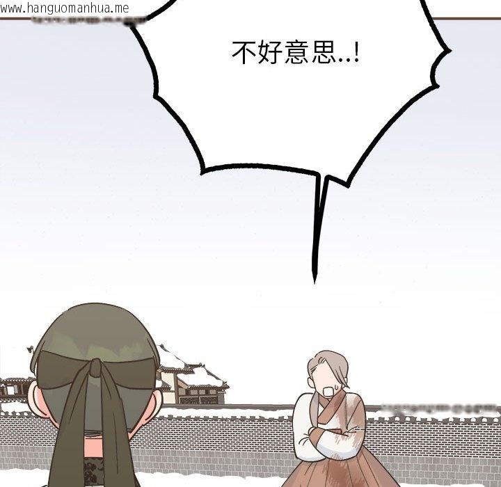 韩国漫画毒酒韩漫_毒酒-第9话在线免费阅读-韩国漫画-第73张图片