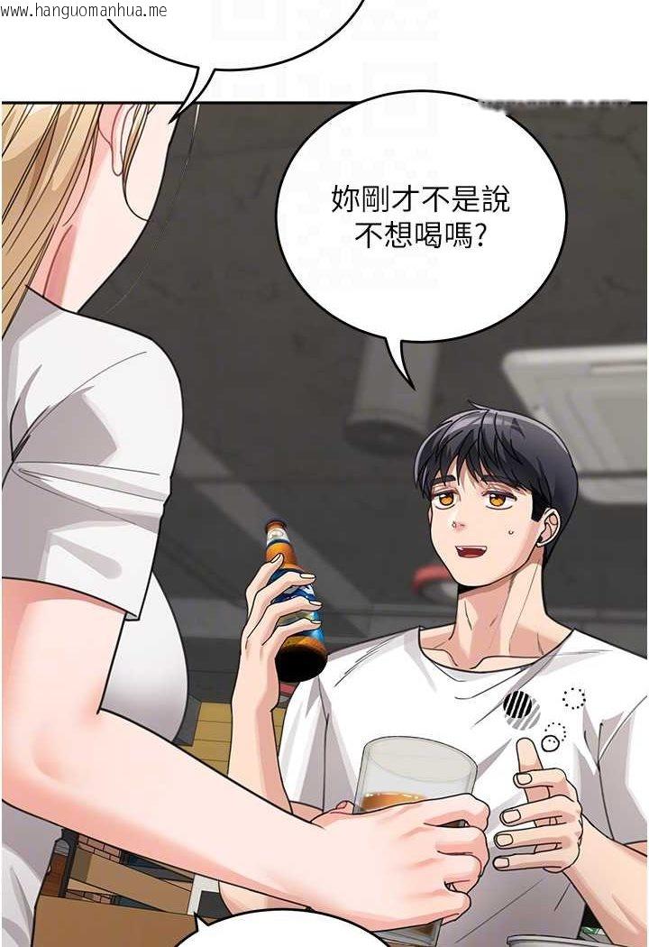 韩国漫画童颜继母韩漫_童颜继母-第31话-请把我当女人看…在线免费阅读-韩国漫画-第60张图片