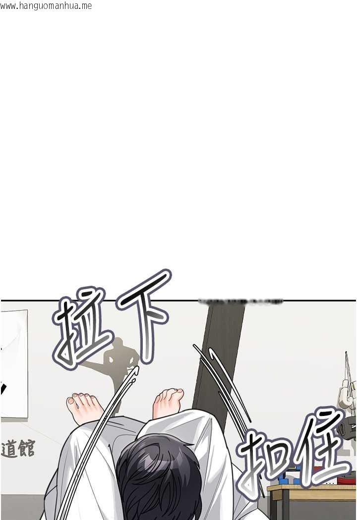 韩国漫画童颜继母韩漫_童颜继母-第31话-请把我当女人看…在线免费阅读-韩国漫画-第11张图片