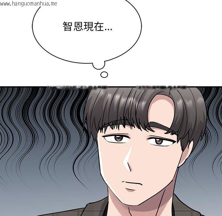 韩国漫画我的完美谬思韩漫_我的完美谬思-第22话在线免费阅读-韩国漫画-第22张图片