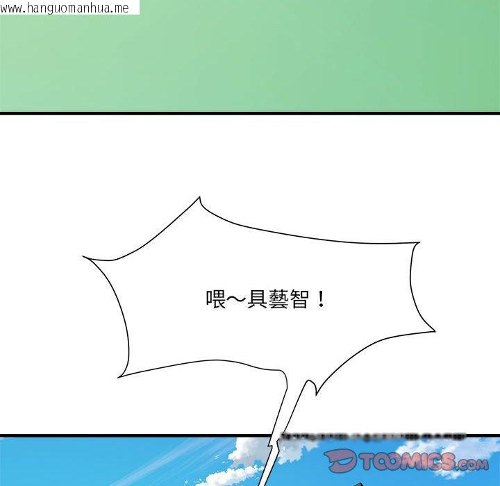 韩国漫画不良二等兵/刺激的部队生活韩漫_不良二等兵/刺激的部队生活-第70话在线免费阅读-韩国漫画-第48张图片