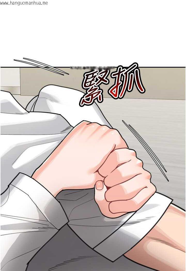 韩国漫画童颜继母韩漫_童颜继母-第31话-请把我当女人看…在线免费阅读-韩国漫画-第13张图片