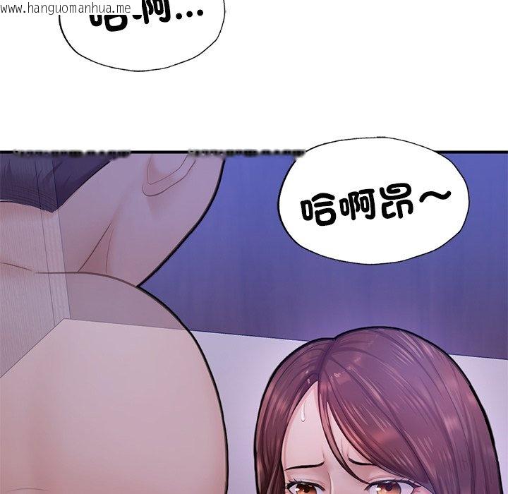 韩国漫画不想再当鲁蛇韩漫_不想再当鲁蛇-第5话在线免费阅读-韩国漫画-第88张图片