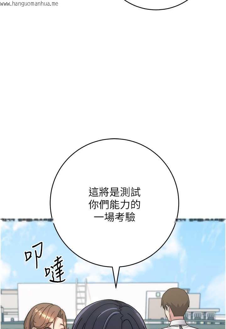 韩国漫画边缘人的复仇韩漫_边缘人的复仇-第21话-被猪哥同事捡尸在线免费阅读-韩国漫画-第52张图片