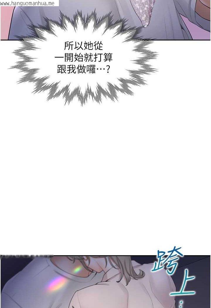 韩国漫画同居上下舖韩漫_同居上下舖-第77话-今天可以射里面在线免费阅读-韩国漫画-第75张图片