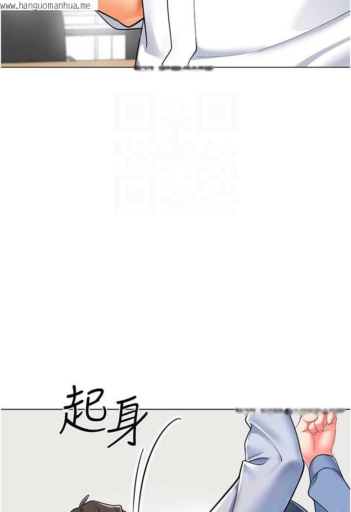 韩国漫画幼儿园老师们韩漫_幼儿园老师们-第36话-爽到乱喷淫水的俊凯妈妈在线免费阅读-韩国漫画-第55张图片