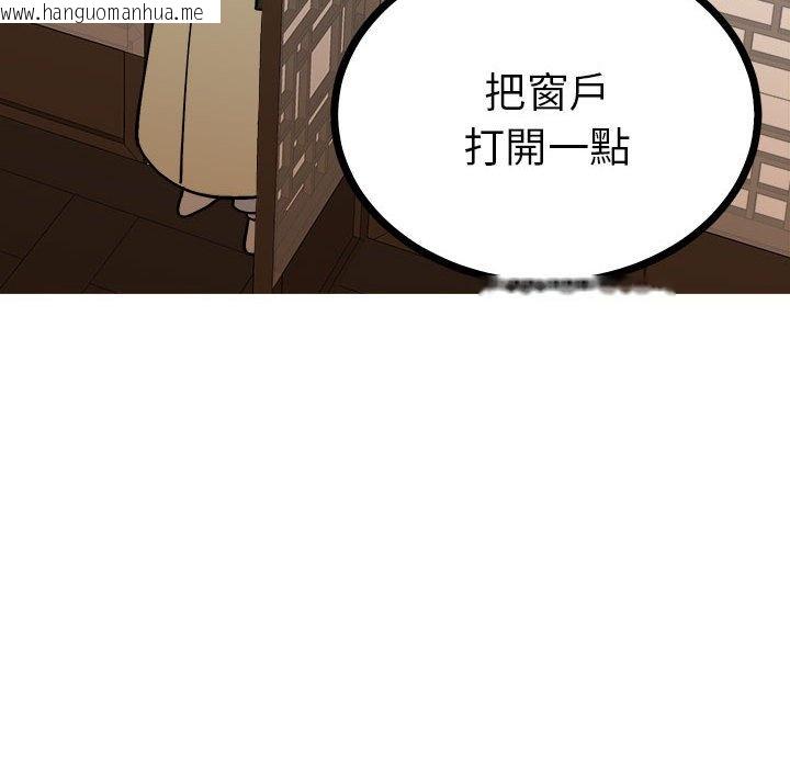 韩国漫画毒酒韩漫_毒酒-第9话在线免费阅读-韩国漫画-第148张图片