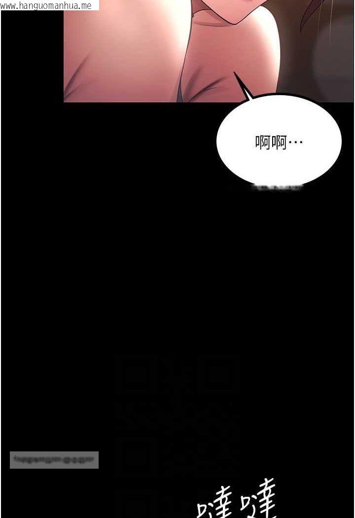 韩国漫画你老婆我收下了韩漫_你老婆我收下了-第26话-刺激不已的视奸在线免费阅读-韩国漫画-第72张图片