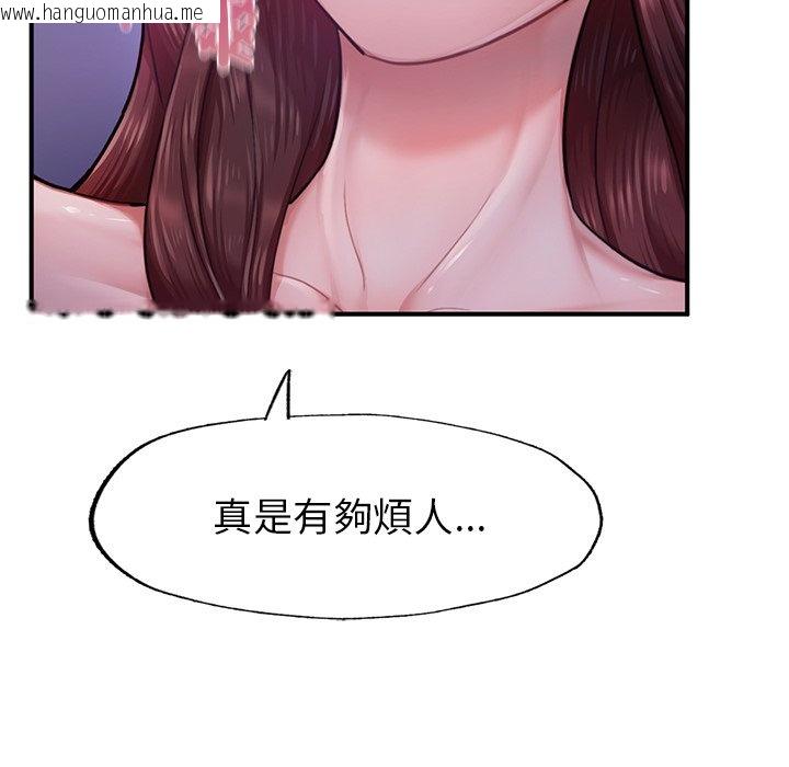 韩国漫画不想再当鲁蛇韩漫_不想再当鲁蛇-第5话在线免费阅读-韩国漫画-第109张图片