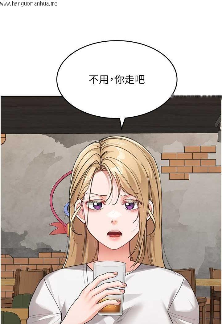 韩国漫画童颜继母韩漫_童颜继母-第31话-请把我当女人看…在线免费阅读-韩国漫画-第83张图片