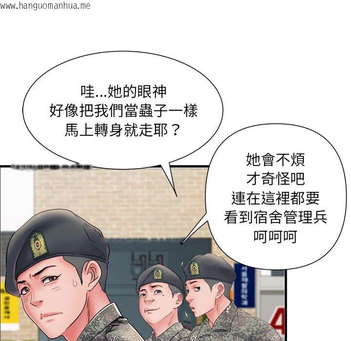 韩国漫画不良二等兵/刺激的部队生活韩漫_不良二等兵/刺激的部队生活-第70话在线免费阅读-韩国漫画-第91张图片