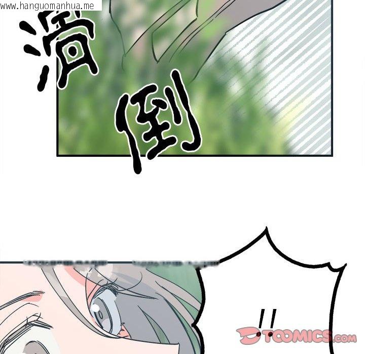 韩国漫画毒酒韩漫_毒酒-第9话在线免费阅读-韩国漫画-第39张图片