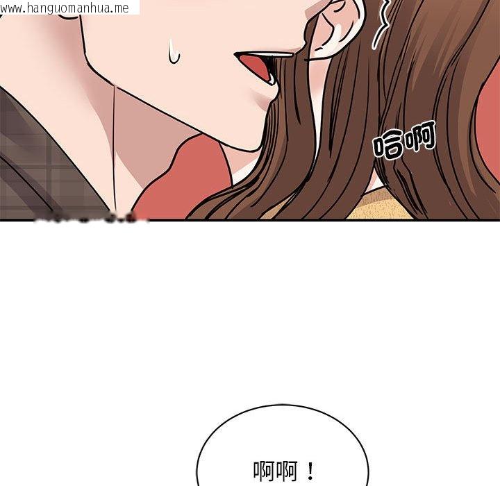 韩国漫画我的完美谬思韩漫_我的完美谬思-第22话在线免费阅读-韩国漫画-第113张图片