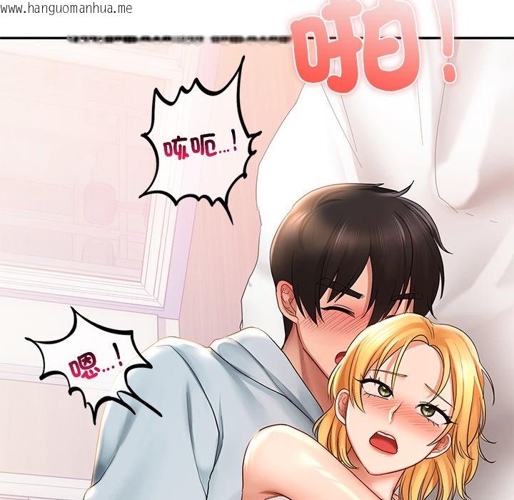 韩国漫画爱的游乐园/游乐园男女韩漫_爱的游乐园/游乐园男女-第11话在线免费阅读-韩国漫画-第73张图片