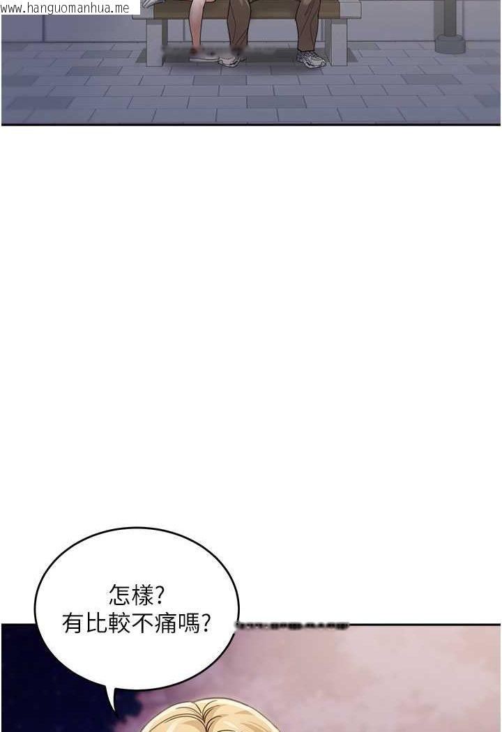 韩国漫画童颜继母韩漫_童颜继母-第31话-请把我当女人看…在线免费阅读-韩国漫画-第103张图片