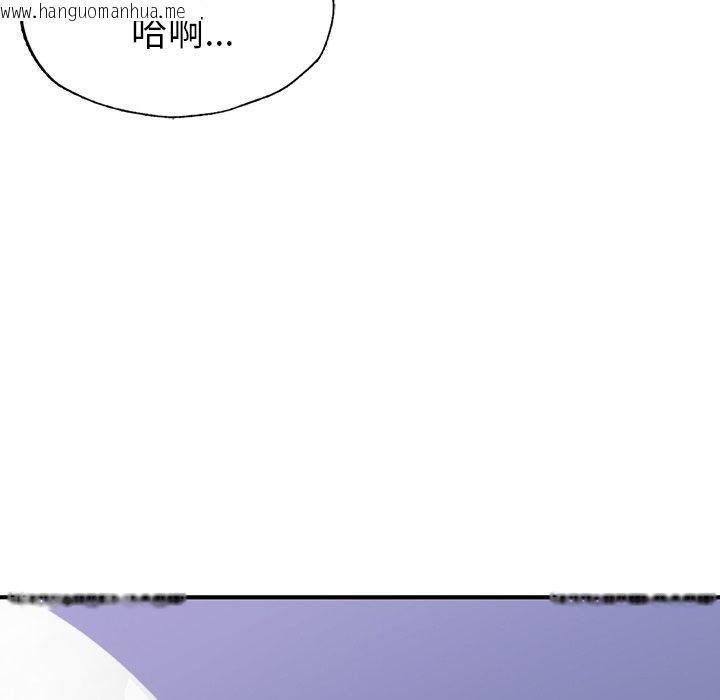 韩国漫画不想再当鲁蛇韩漫_不想再当鲁蛇-第5话在线免费阅读-韩国漫画-第102张图片