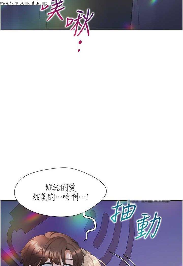 韩国漫画同居上下舖韩漫_同居上下舖-第77话-今天可以射里面在线免费阅读-韩国漫画-第97张图片