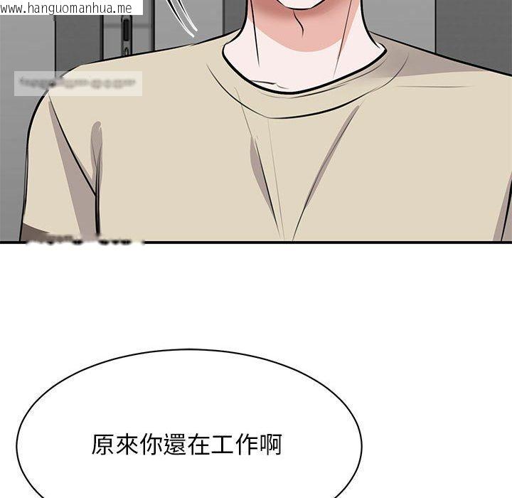 韩国漫画我的完美谬思韩漫_我的完美谬思-第21话在线免费阅读-韩国漫画-第54张图片