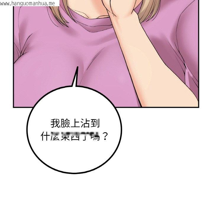 韩国漫画返乡后的春天/要在乡下一起生活吗？韩漫_返乡后的春天/要在乡下一起生活吗？-第6话在线免费阅读-韩国漫画-第29张图片