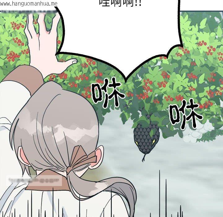 韩国漫画毒酒韩漫_毒酒-第9话在线免费阅读-韩国漫画-第36张图片