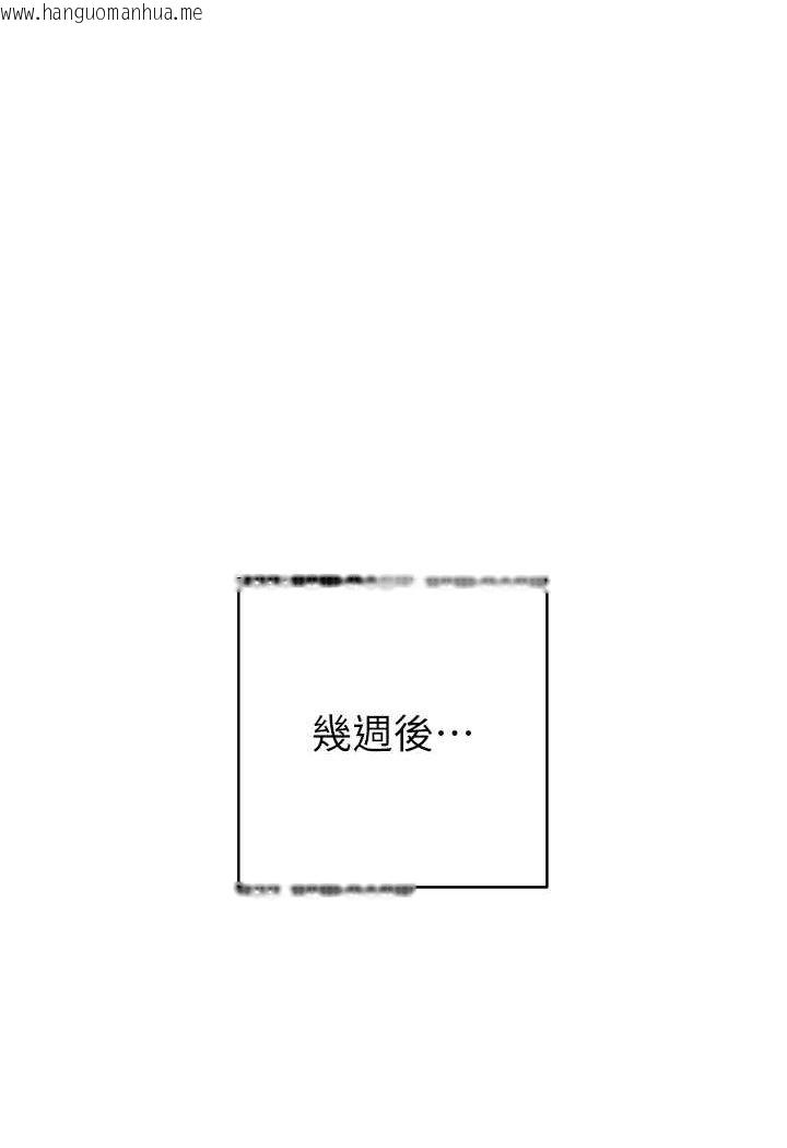 韩国漫画边缘人的复仇韩漫_边缘人的复仇-第21话-被猪哥同事捡尸在线免费阅读-韩国漫画-第93张图片