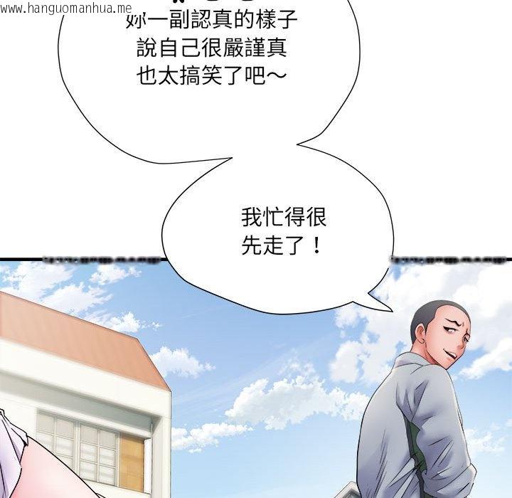 韩国漫画不良二等兵/刺激的部队生活韩漫_不良二等兵/刺激的部队生活-第70话在线免费阅读-韩国漫画-第15张图片