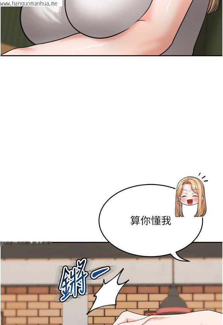 韩国漫画童颜继母韩漫_童颜继母-第31话-请把我当女人看…在线免费阅读-韩国漫画-第100张图片