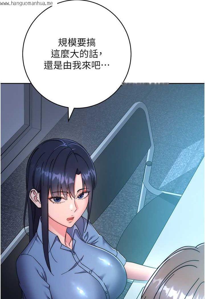 韩国漫画边缘人的复仇韩漫_边缘人的复仇-第21话-被猪哥同事捡尸在线免费阅读-韩国漫画-第41张图片