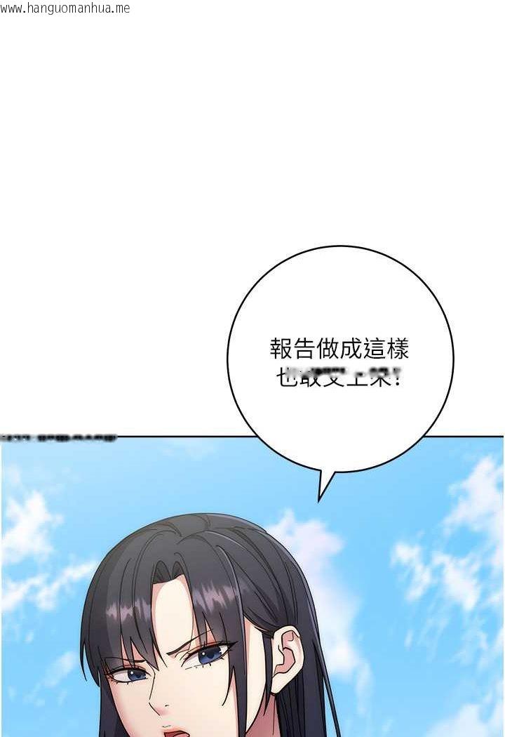 韩国漫画边缘人的复仇韩漫_边缘人的复仇-第21话-被猪哥同事捡尸在线免费阅读-韩国漫画-第7张图片