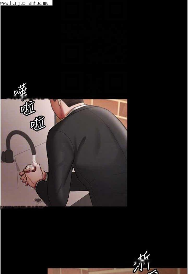 韩国漫画你老婆我收下了韩漫_你老婆我收下了-第26话-刺激不已的视奸在线免费阅读-韩国漫画-第74张图片