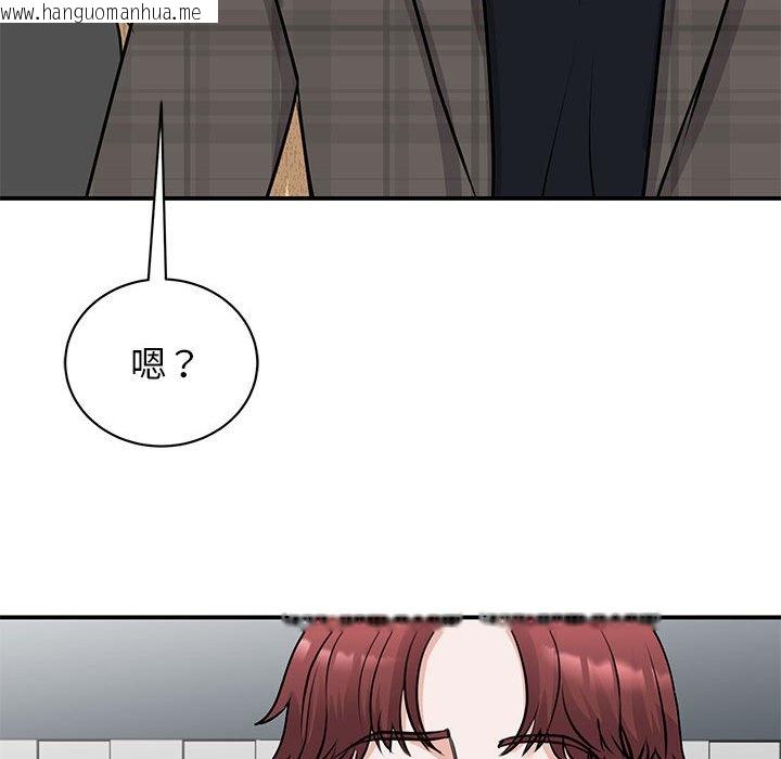 韩国漫画我的完美谬思韩漫_我的完美谬思-第21话在线免费阅读-韩国漫画-第83张图片