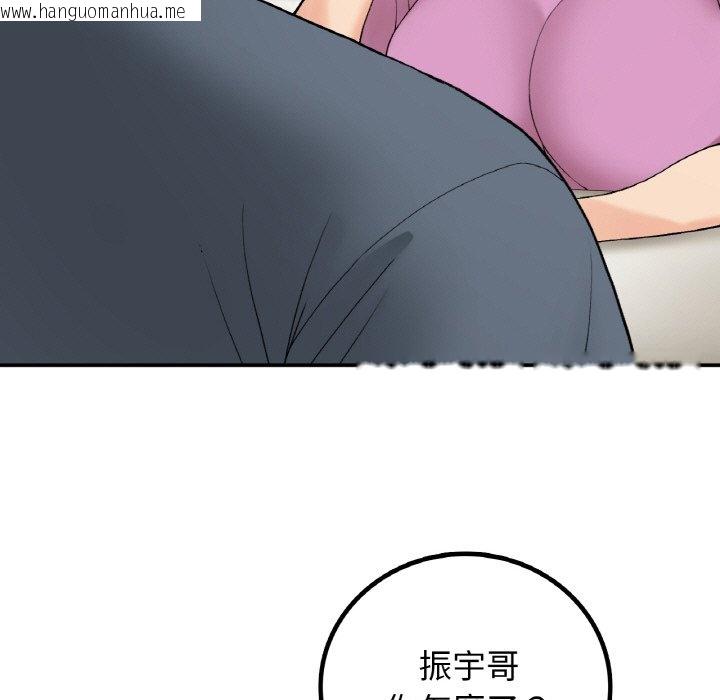 韩国漫画返乡后的春天/要在乡下一起生活吗？韩漫_返乡后的春天/要在乡下一起生活吗？-第6话在线免费阅读-韩国漫画-第27张图片