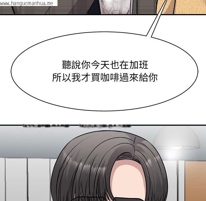 韩国漫画我的完美谬思韩漫_我的完美谬思-第21话在线免费阅读-韩国漫画-第61张图片