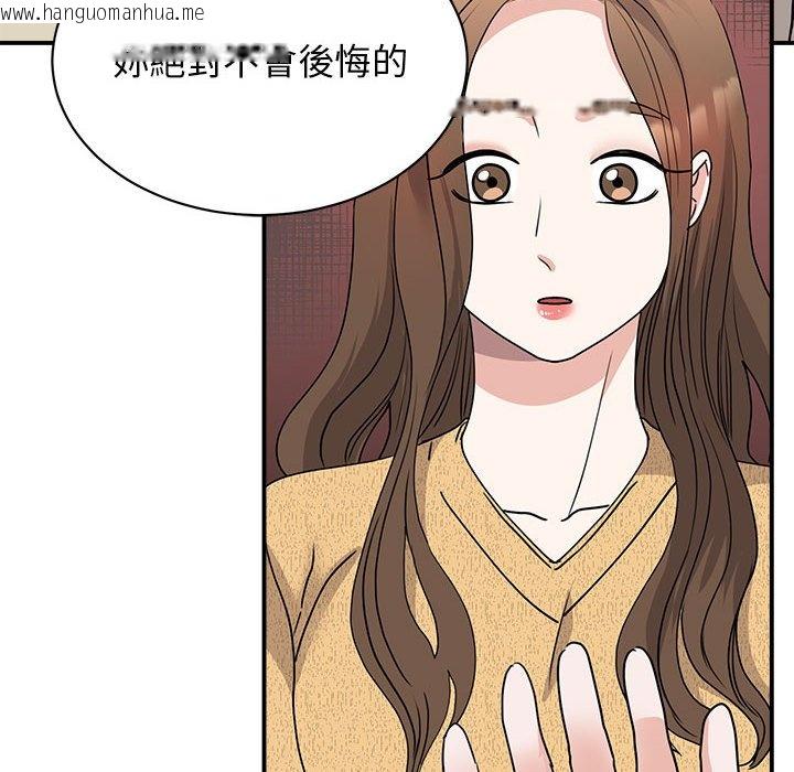 韩国漫画我的完美谬思韩漫_我的完美谬思-第22话在线免费阅读-韩国漫画-第8张图片