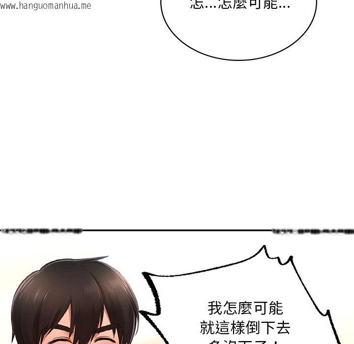 韩国漫画爱的游乐园/游乐园男女韩漫_爱的游乐园/游乐园男女-第11话在线免费阅读-韩国漫画-第112张图片