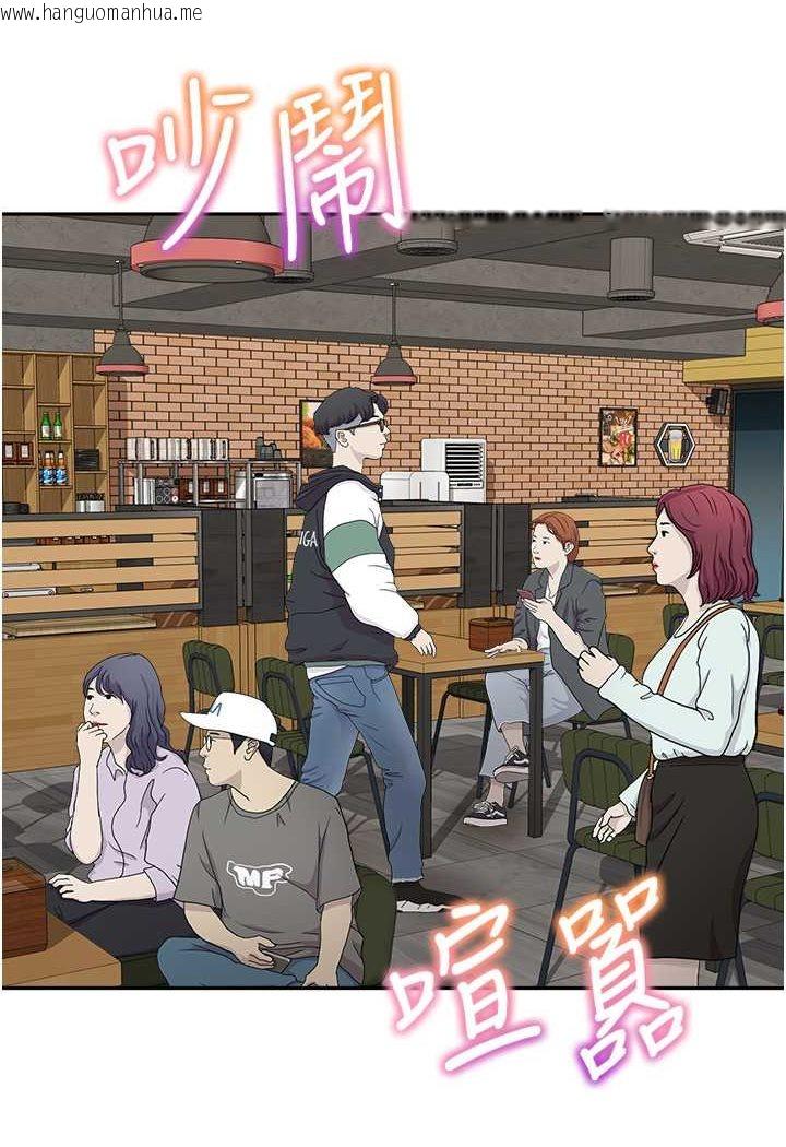 韩国漫画童颜继母韩漫_童颜继母-第31话-请把我当女人看…在线免费阅读-韩国漫画-第55张图片