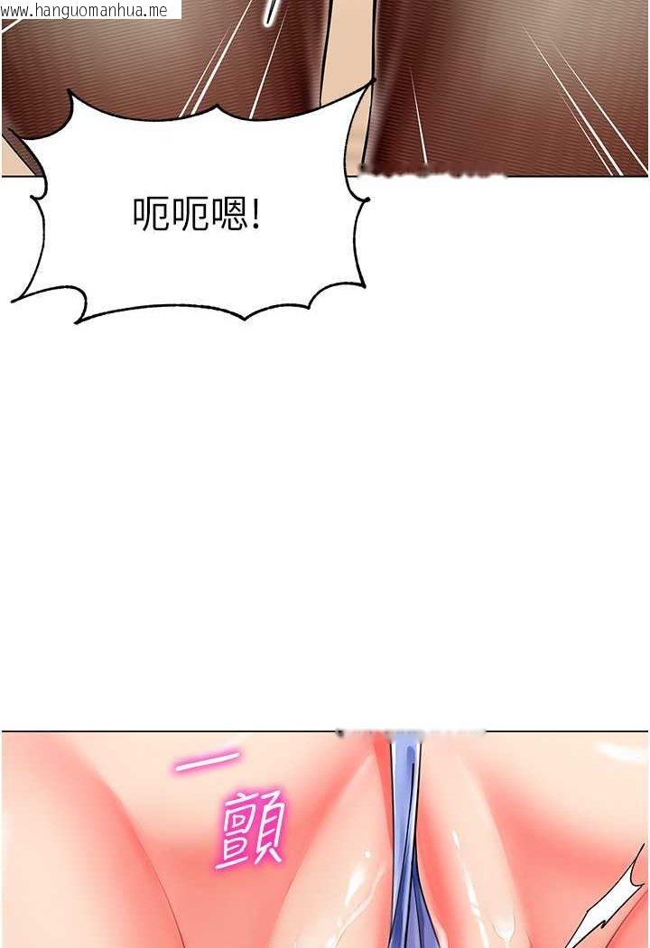 韩国漫画幼儿园老师们韩漫_幼儿园老师们-第36话-爽到乱喷淫水的俊凯妈妈在线免费阅读-韩国漫画-第39张图片