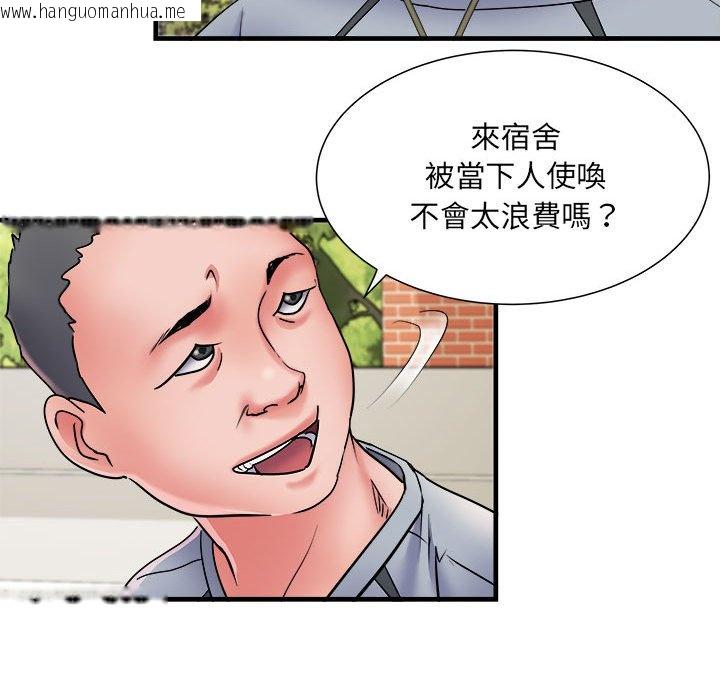 韩国漫画不良二等兵/刺激的部队生活韩漫_不良二等兵/刺激的部队生活-第70话在线免费阅读-韩国漫画-第103张图片