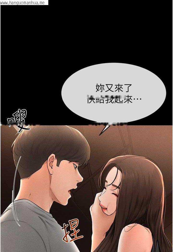 韩国漫画继母与继姐韩漫_继母与继姐-第17话-妈当你女友吧?在线免费阅读-韩国漫画-第15张图片