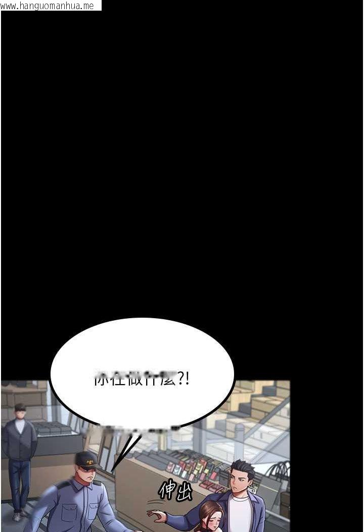 韩国漫画你老婆我收下了韩漫_你老婆我收下了-第26话-刺激不已的视奸在线免费阅读-韩国漫画-第7张图片