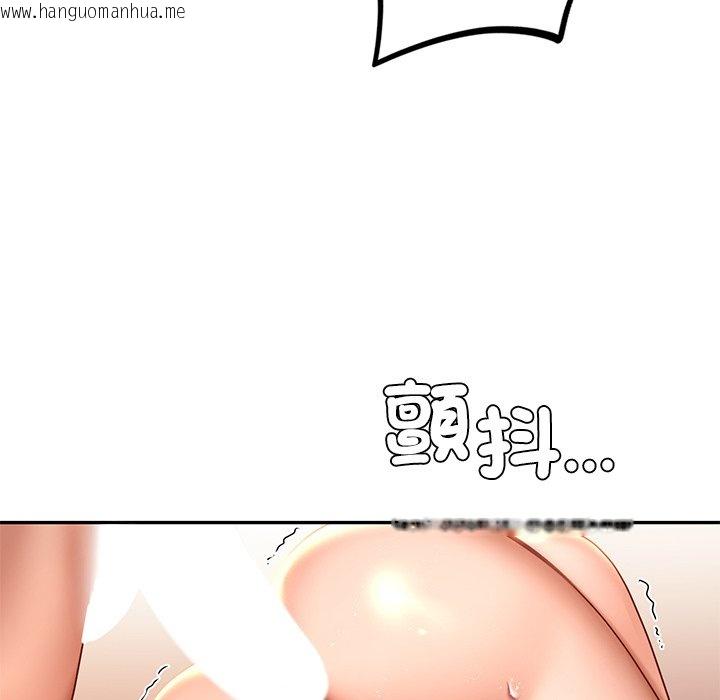 韩国漫画爱的游乐园/游乐园男女韩漫_爱的游乐园/游乐园男女-第11话在线免费阅读-韩国漫画-第99张图片