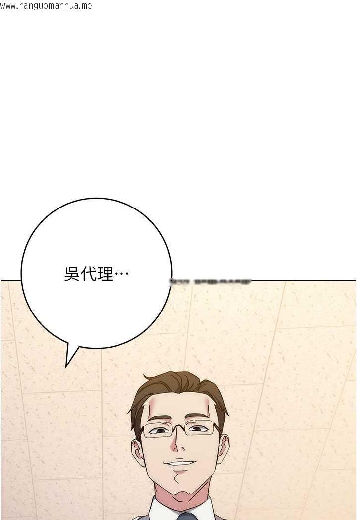 韩国漫画边缘人的复仇韩漫_边缘人的复仇-第21话-被猪哥同事捡尸在线免费阅读-韩国漫画-第120张图片