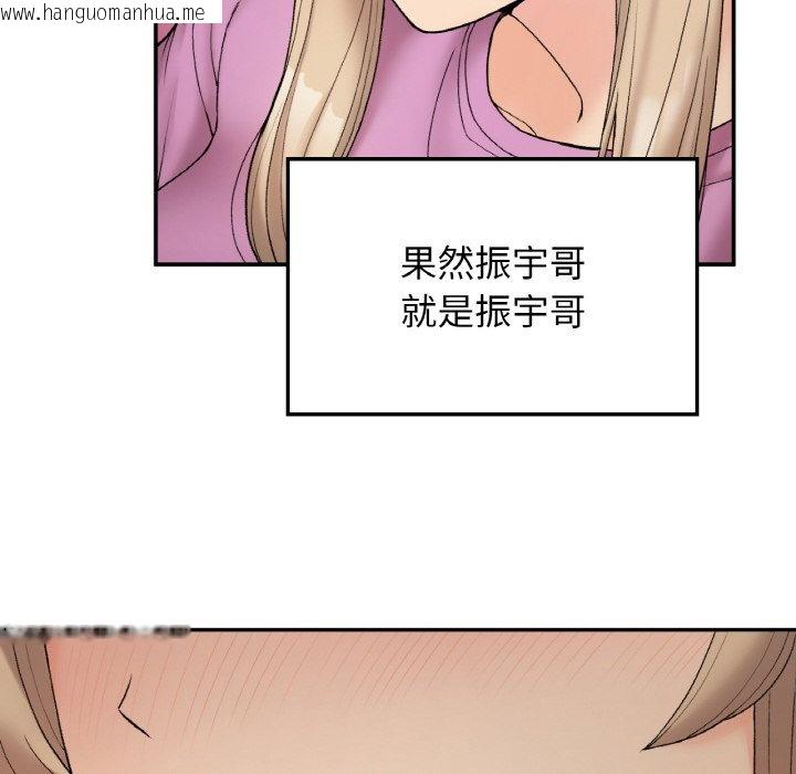 韩国漫画返乡后的春天/要在乡下一起生活吗？韩漫_返乡后的春天/要在乡下一起生活吗？-第6话在线免费阅读-韩国漫画-第34张图片