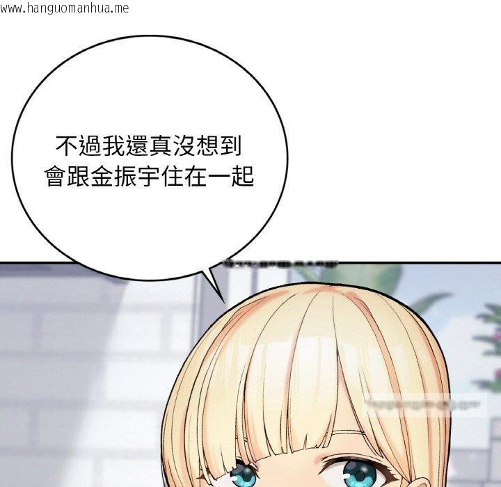 韩国漫画返乡后的春天/要在乡下一起生活吗？韩漫_返乡后的春天/要在乡下一起生活吗？-第6话在线免费阅读-韩国漫画-第18张图片