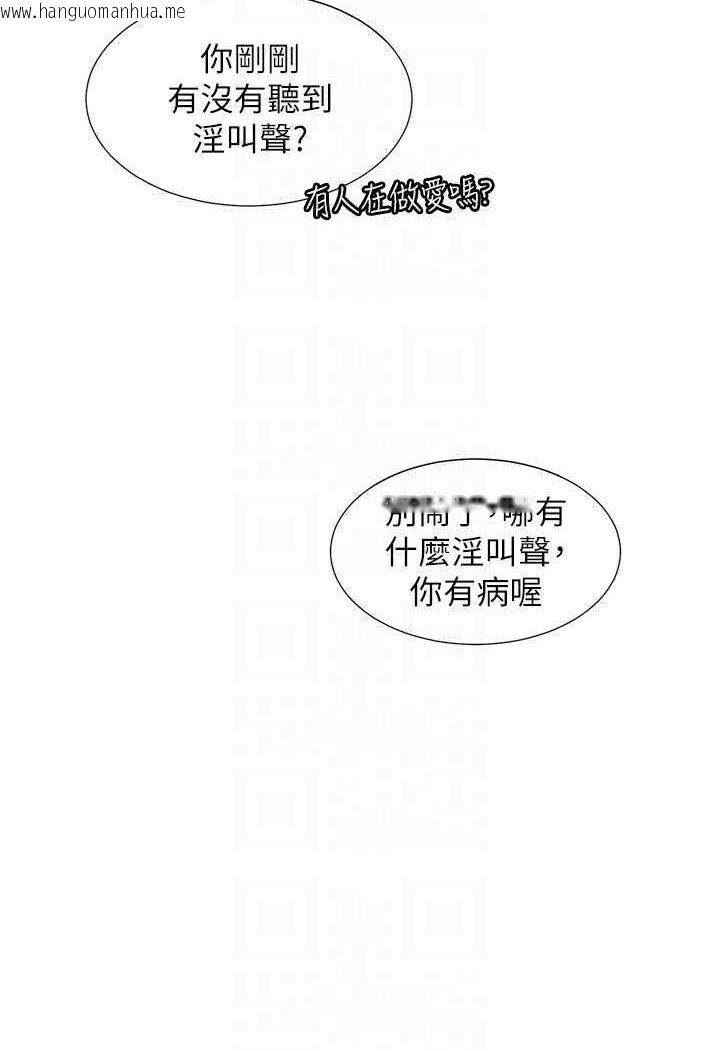 韩国漫画同居上下舖韩漫_同居上下舖-第77话-今天可以射里面在线免费阅读-韩国漫画-第92张图片