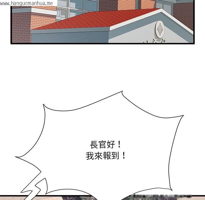 韩国漫画不良二等兵/刺激的部队生活韩漫_不良二等兵/刺激的部队生活-第70话在线免费阅读-韩国漫画-第97张图片