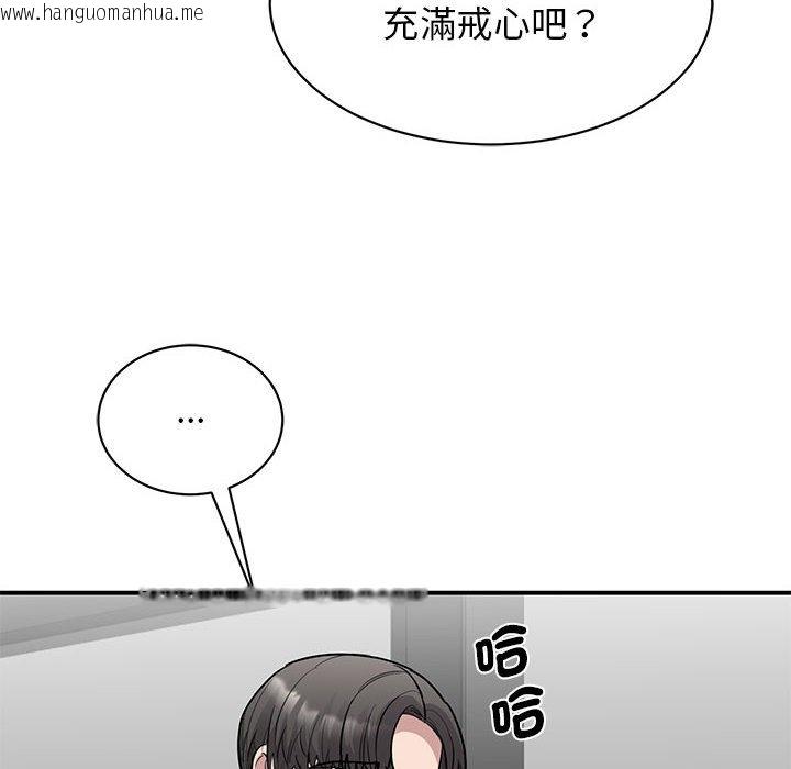 韩国漫画我的完美谬思韩漫_我的完美谬思-第22话在线免费阅读-韩国漫画-第67张图片