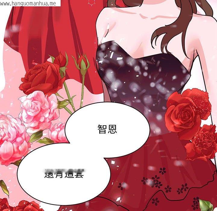 韩国漫画我的完美谬思韩漫_我的完美谬思-第21话在线免费阅读-韩国漫画-第145张图片