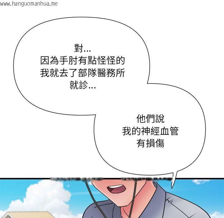 韩国漫画不良二等兵/刺激的部队生活韩漫_不良二等兵/刺激的部队生活-第70话在线免费阅读-韩国漫画-第71张图片