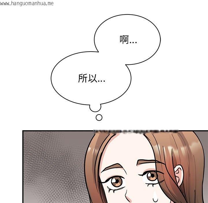 韩国漫画我的完美谬思韩漫_我的完美谬思-第22话在线免费阅读-韩国漫画-第10张图片